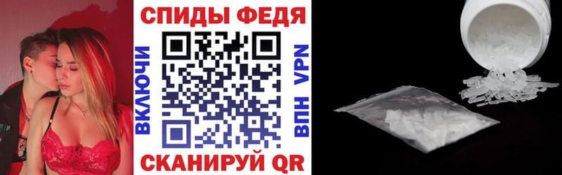 MEGA зеркало  Гурьевск  АМФ 98%  купить наркоту 