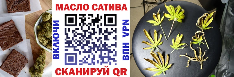 Canna-Cookies конопля  Гурьевск 