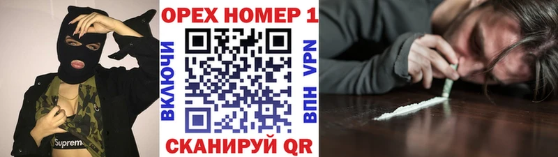 COCAIN 97%  закладки  Гурьевск 