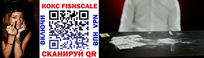 Кокаин VHQ Гурьевск