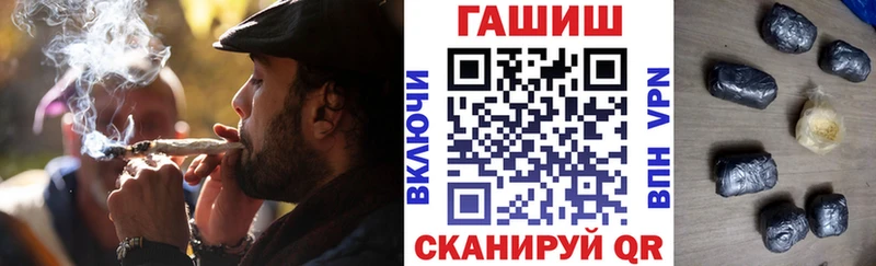 даркнет сайт  Гурьевск  Гашиш ice o lator 
