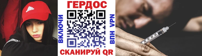 hydra   Гурьевск  ГЕРОИН хмурый 