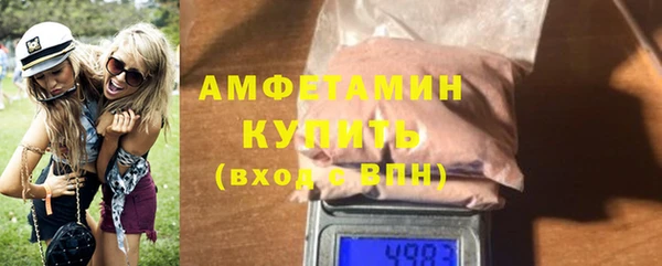скорость mdpv Видное