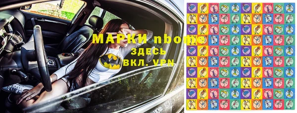 меф VHQ Алзамай
