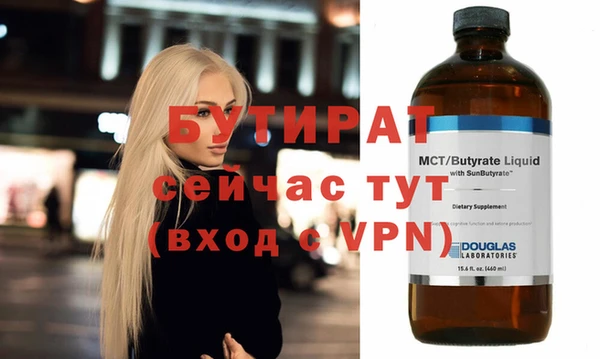 метамфетамин Ветлуга