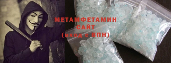меф VHQ Алзамай
