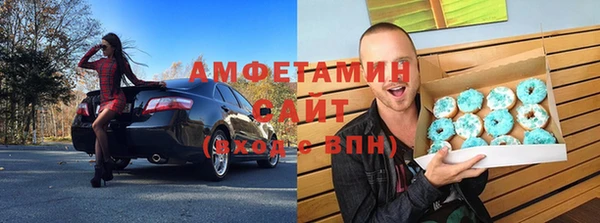меф VHQ Алзамай