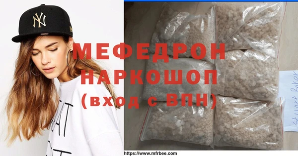 меф VHQ Алзамай