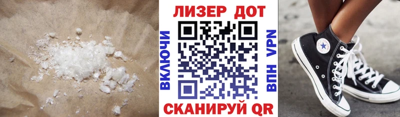 где купить наркоту  Гурьевск  ОМГ ОМГ   Лсд 25 экстази ecstasy 