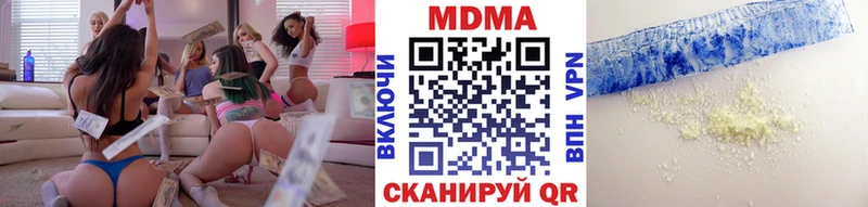 MDMA Molly где можно купить omg зеркало Гурьевск