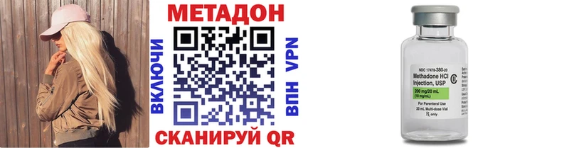 МЕТАДОН белоснежный  Гурьевск 