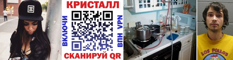 Первитин винт  купить   Гурьевск 
