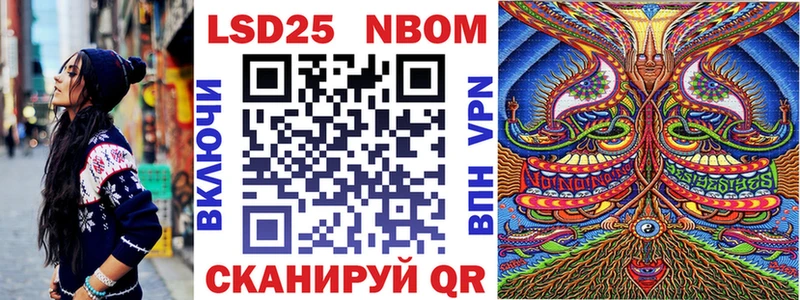 наркота  Гурьевск  Марки NBOMe 1,8мг 