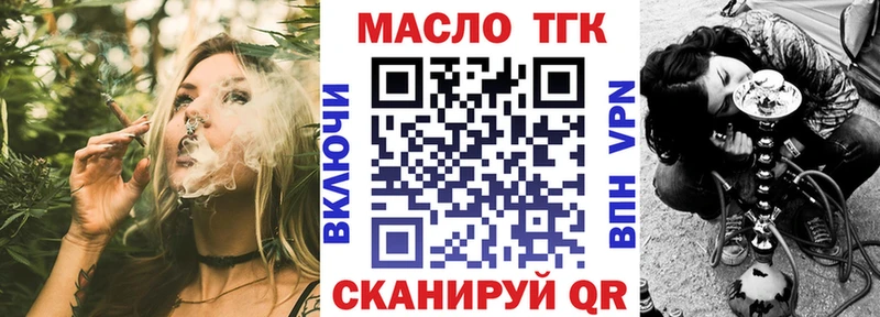 shop какой сайт  наркота  Гурьевск  ТГК жижа 